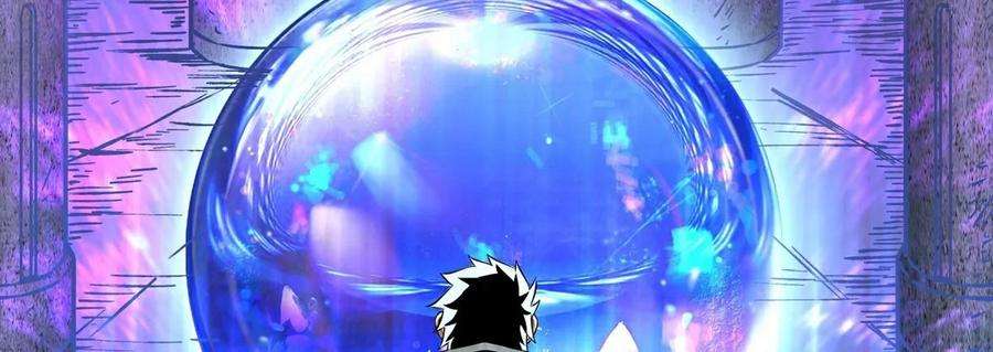 魔王勇者35话 赫莱尔的梦境