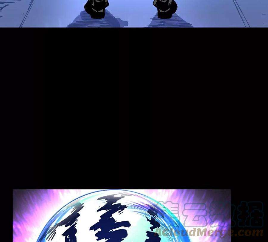 魔王勇者35话 赫莱尔的梦境