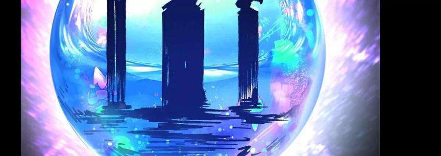 魔王勇者35话 赫莱尔的梦境