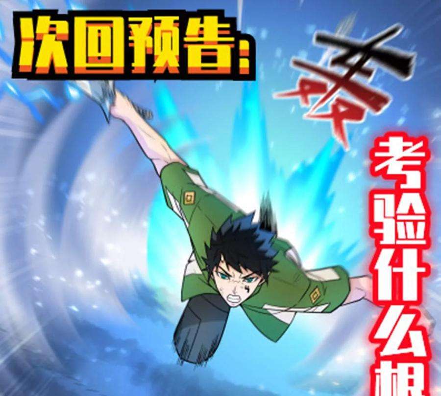 魔王勇者35话 赫莱尔的梦境