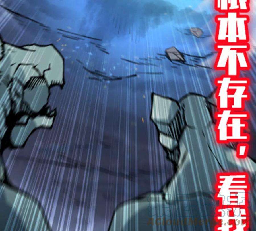 魔王勇者35话 赫莱尔的梦境