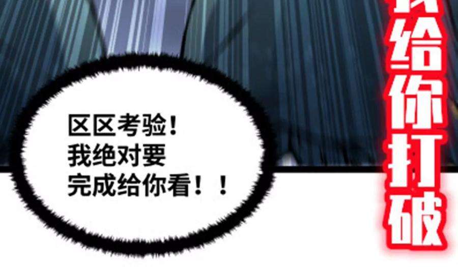 魔王勇者35话 赫莱尔的梦境