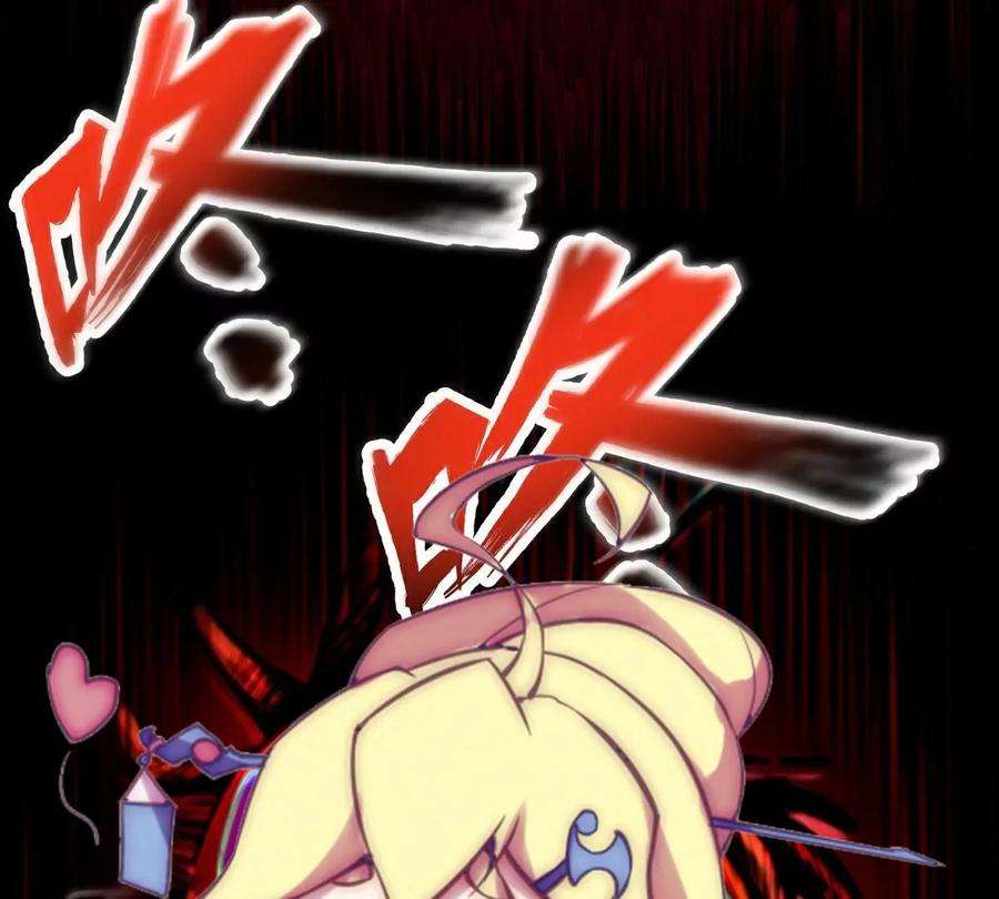 魔王勇者35话 赫莱尔的梦境