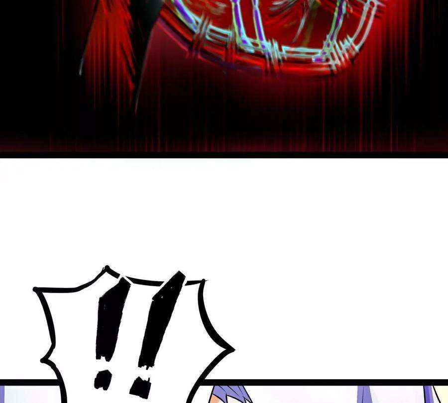 魔王勇者35话 赫莱尔的梦境