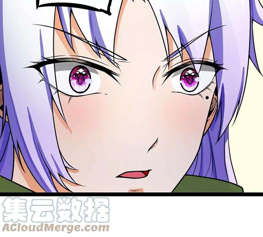 魔王勇者35话 赫莱尔的梦境