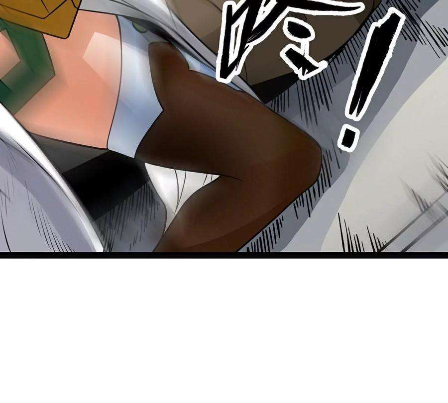 魔王勇者35话 赫莱尔的梦境