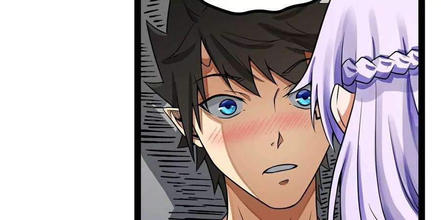 魔王勇者35话 赫莱尔的梦境