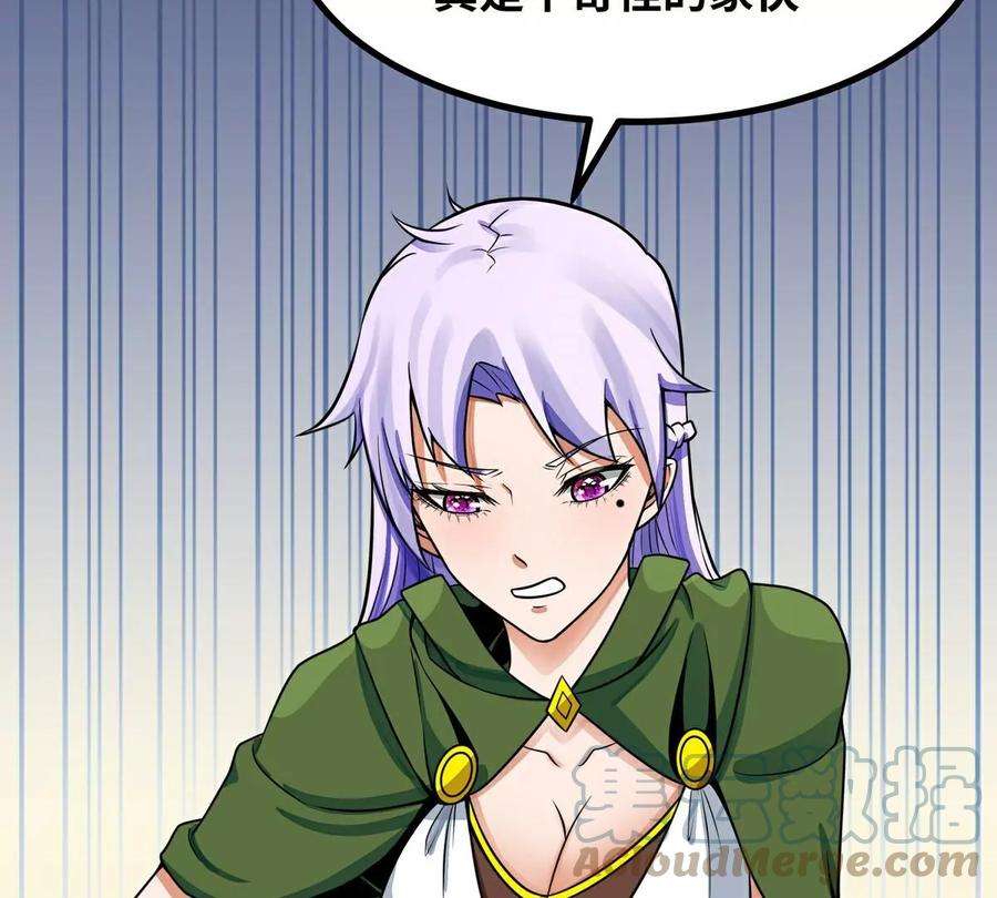 魔王勇者35话 赫莱尔的梦境