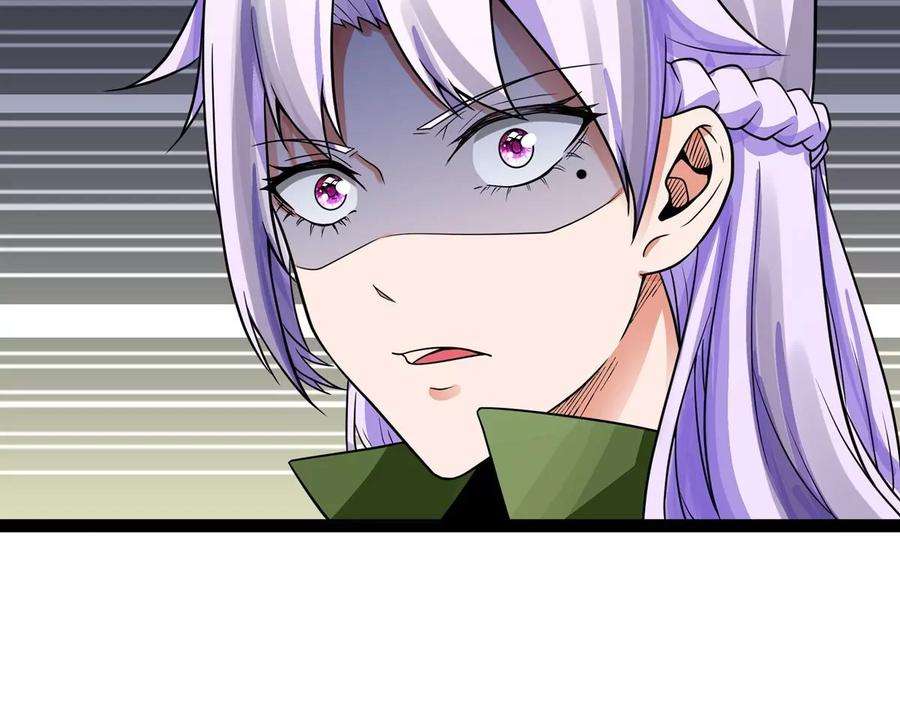 魔王勇者35话 赫莱尔的梦境