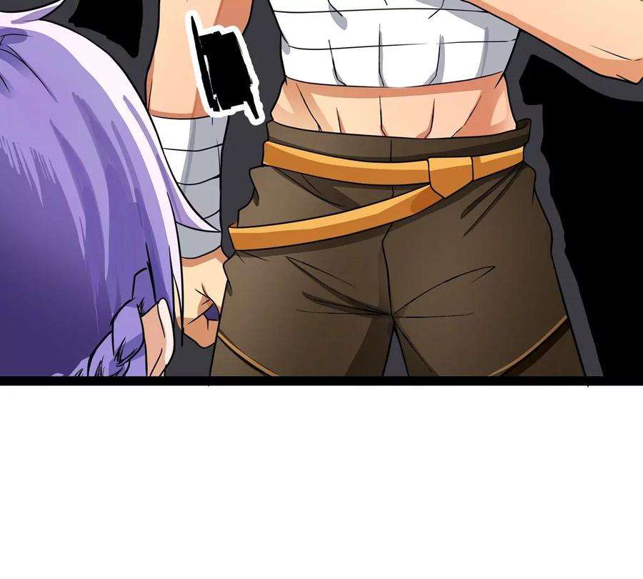魔王勇者35话 赫莱尔的梦境