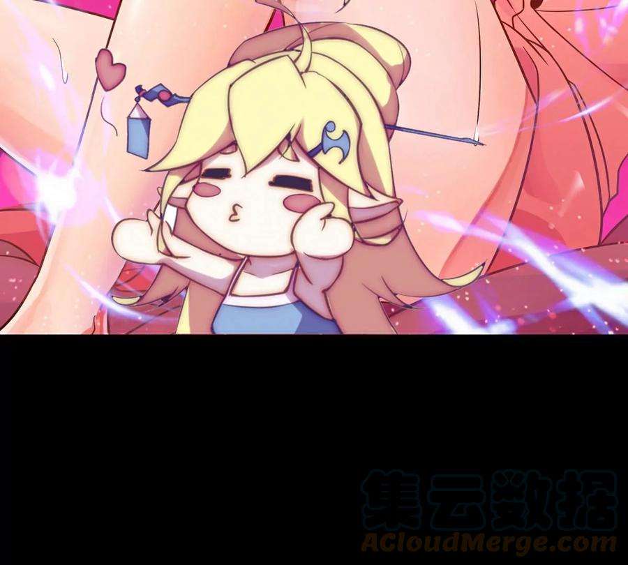 魔王勇者35话 赫莱尔的梦境