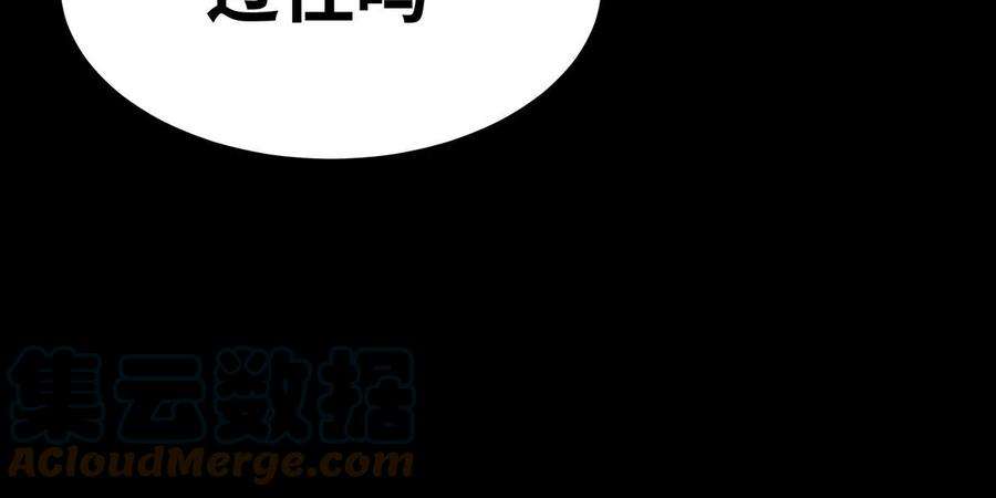 魔王勇者35话 赫莱尔的梦境