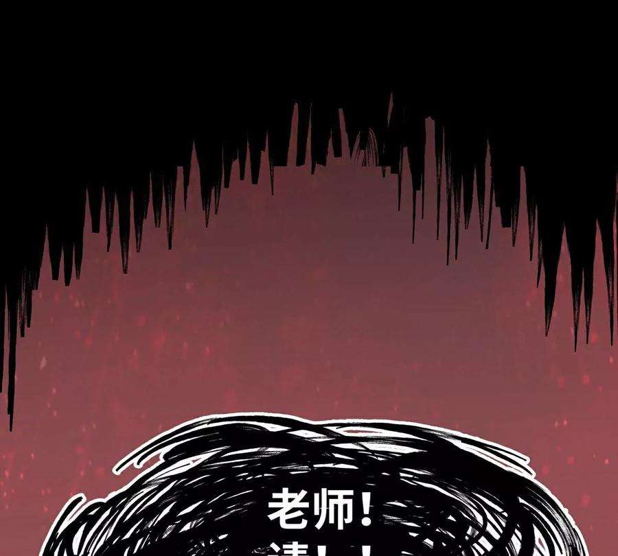 魔王勇者35话 赫莱尔的梦境