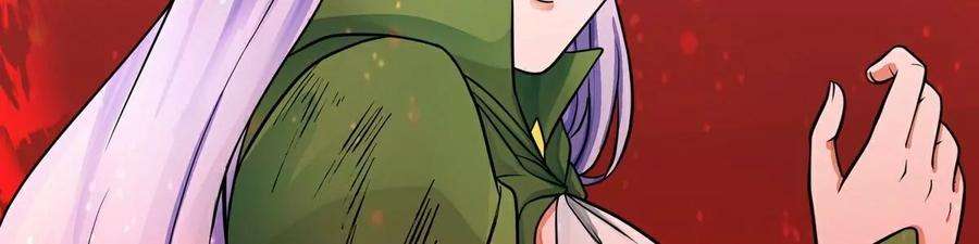 魔王勇者35话 赫莱尔的梦境