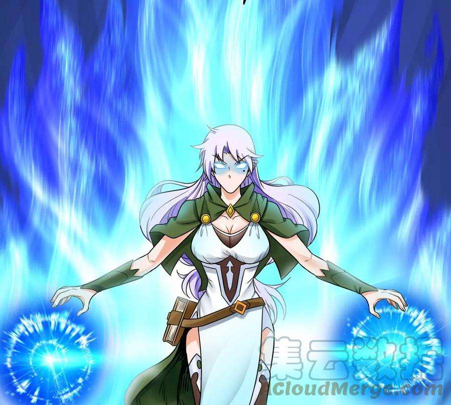魔王勇者37话 糟糕的处境