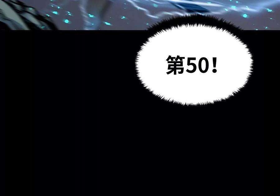 魔王勇者37话 糟糕的处境