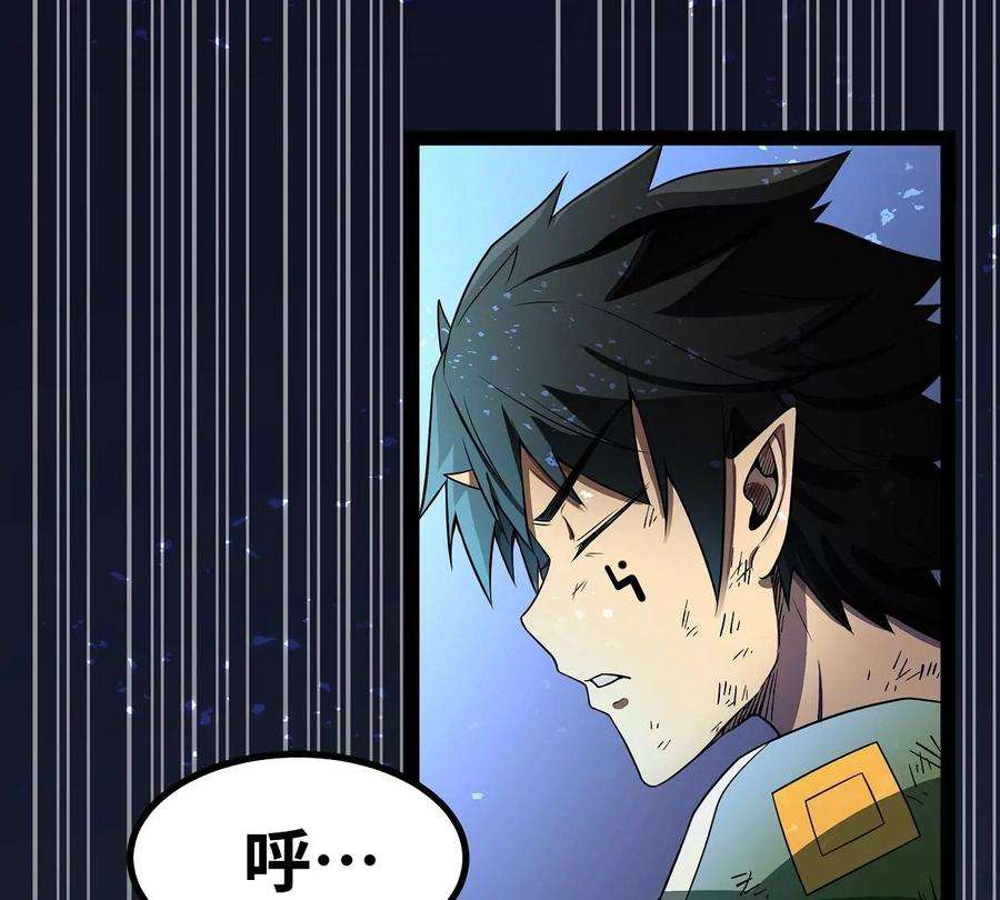 魔王勇者37话 糟糕的处境