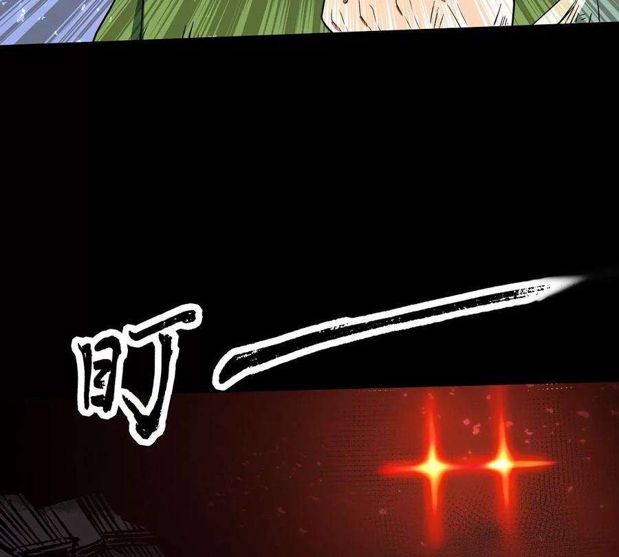 魔王勇者37话 糟糕的处境