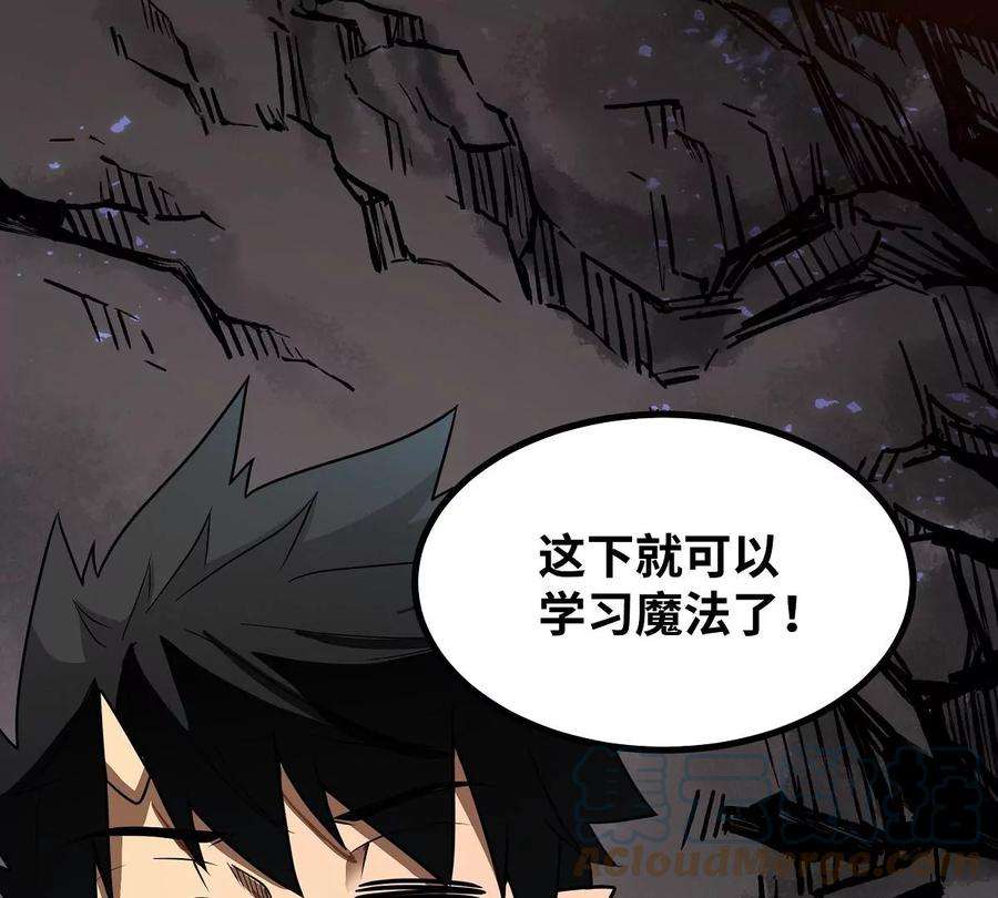 魔王勇者37话 糟糕的处境