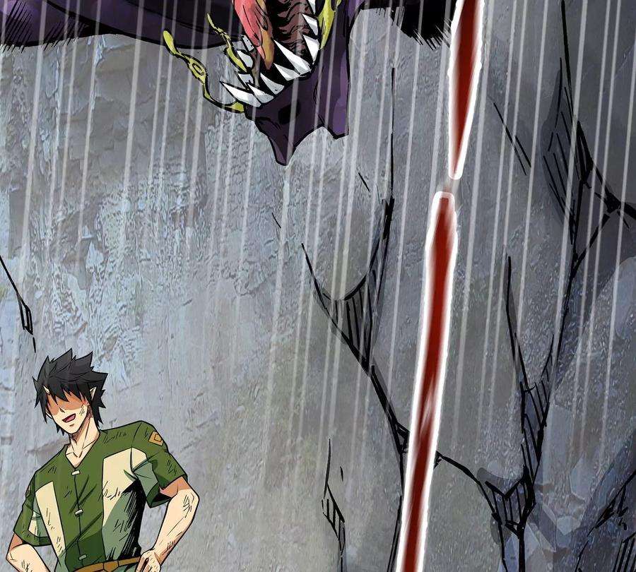 魔王勇者37话 糟糕的处境
