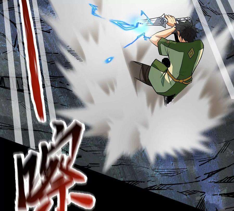 魔王勇者37话 糟糕的处境