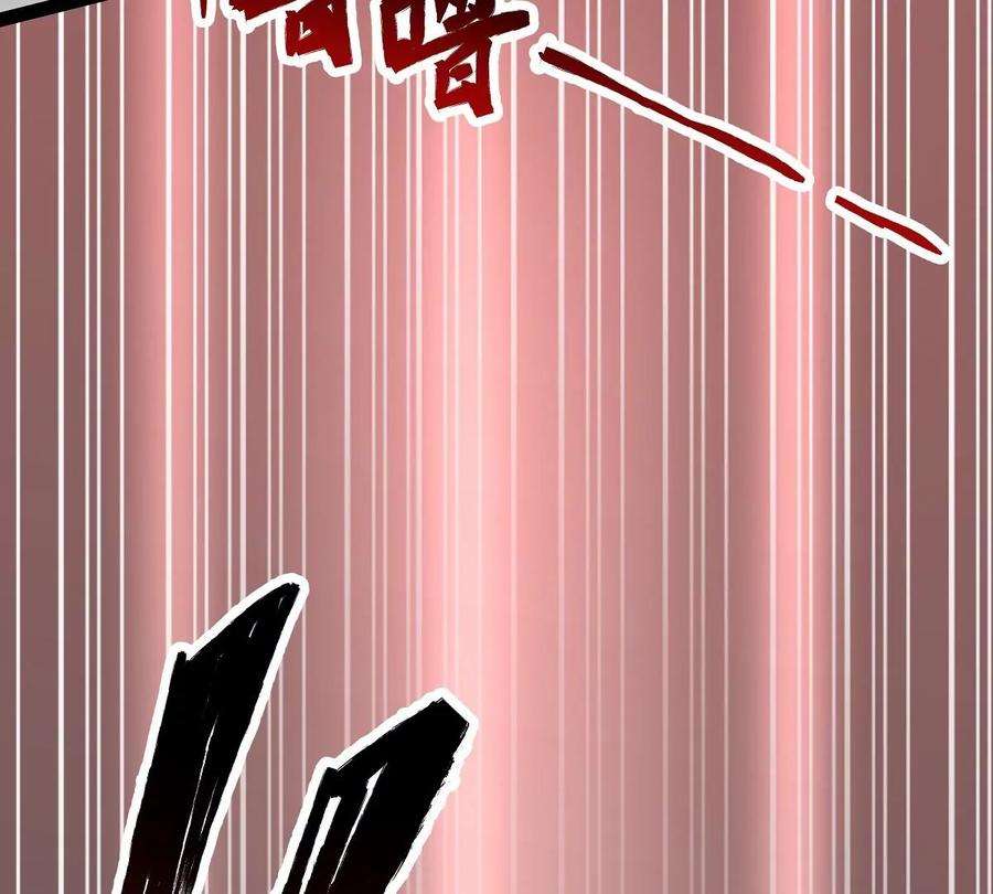 魔王勇者37话 糟糕的处境