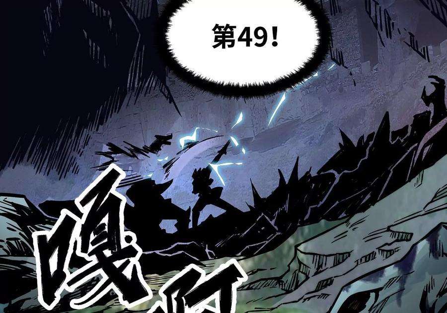 魔王勇者37话 糟糕的处境