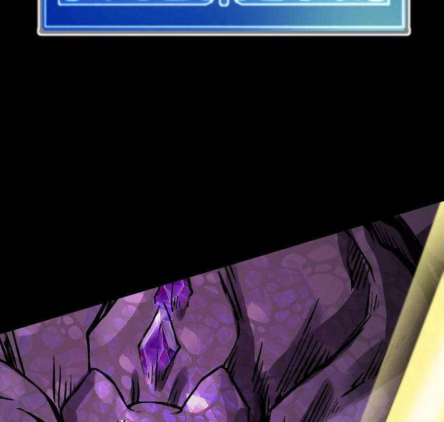 魔王勇者37话 糟糕的处境