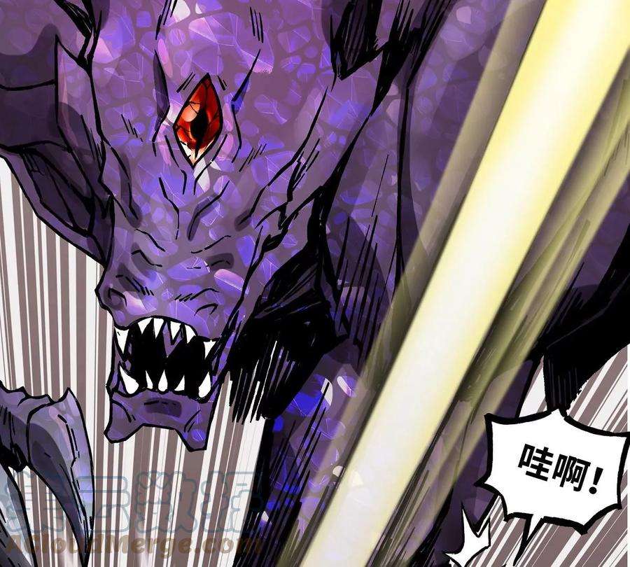 魔王勇者37话 糟糕的处境