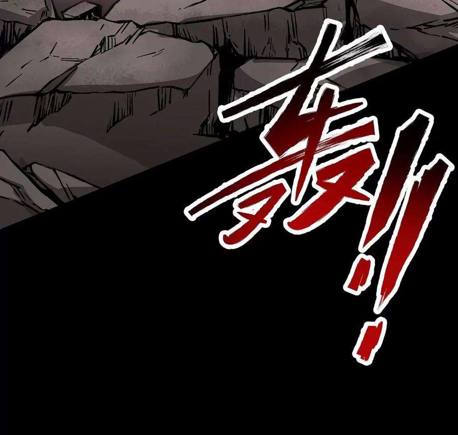 魔王勇者37话 糟糕的处境