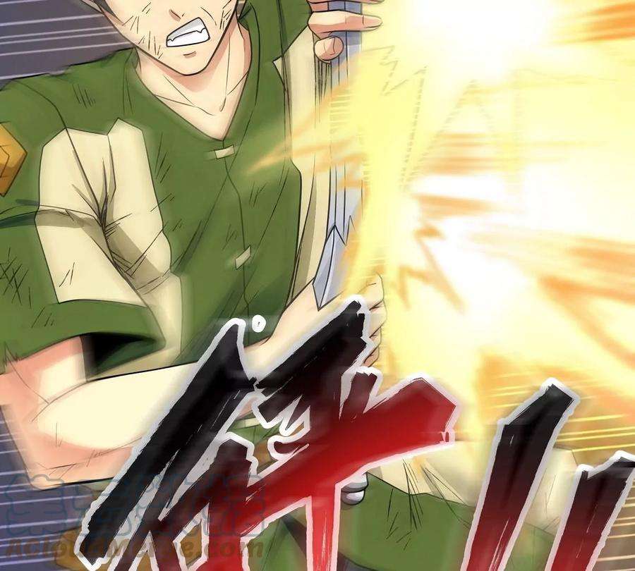 魔王勇者37话 糟糕的处境
