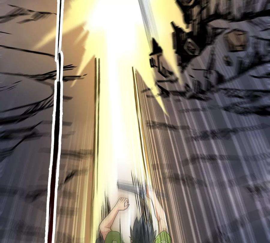 魔王勇者37话 糟糕的处境