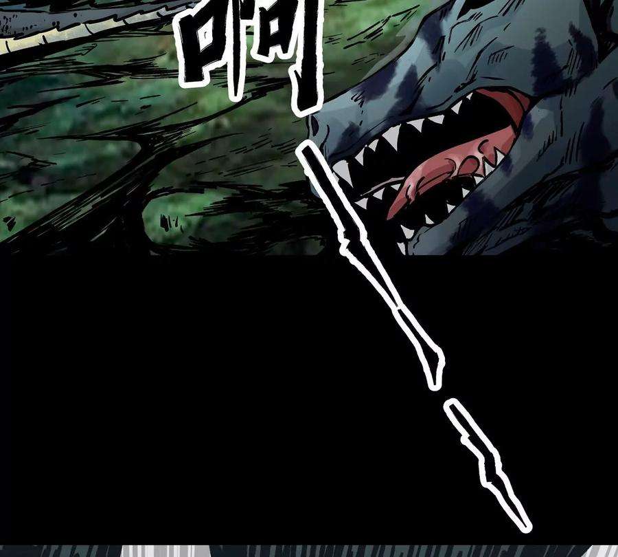 魔王勇者37话 糟糕的处境
