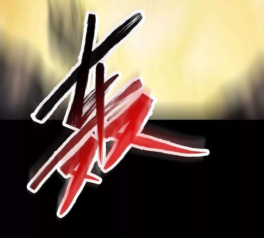魔王勇者37话 糟糕的处境