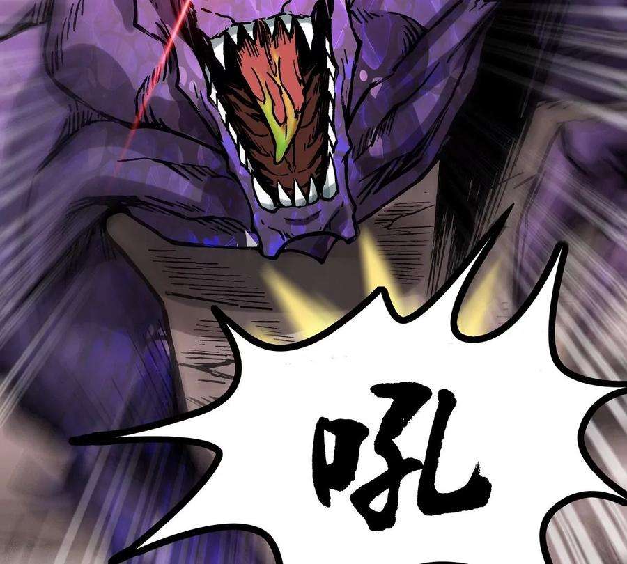 魔王勇者37话 糟糕的处境