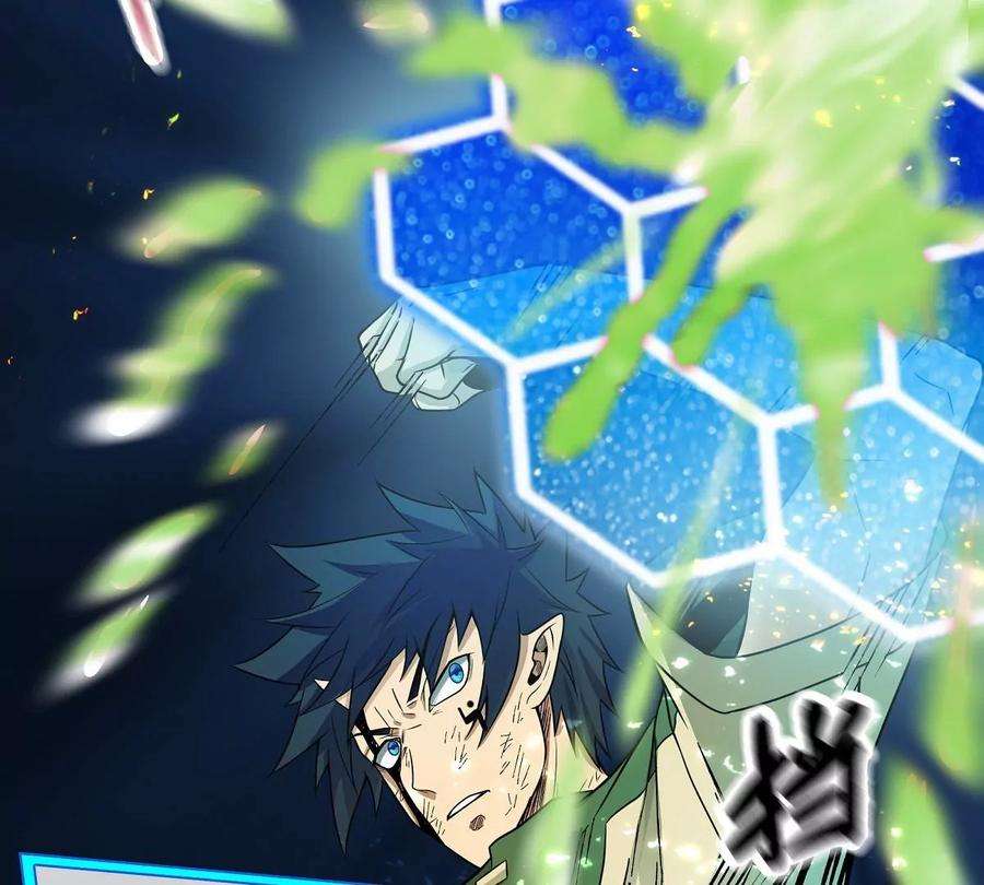 魔王勇者37话 糟糕的处境