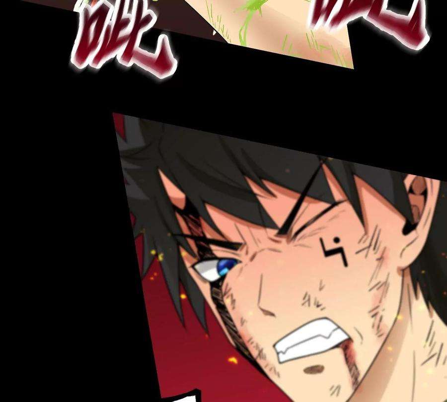 魔王勇者37话 糟糕的处境