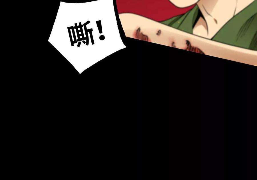 魔王勇者37话 糟糕的处境