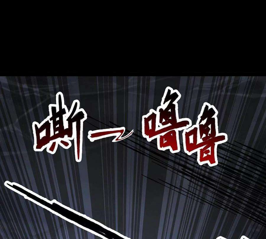 魔王勇者37话 糟糕的处境