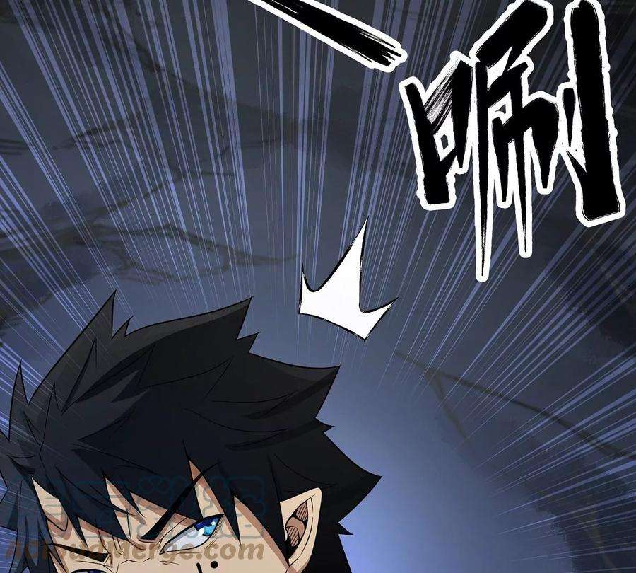 魔王勇者37话 糟糕的处境