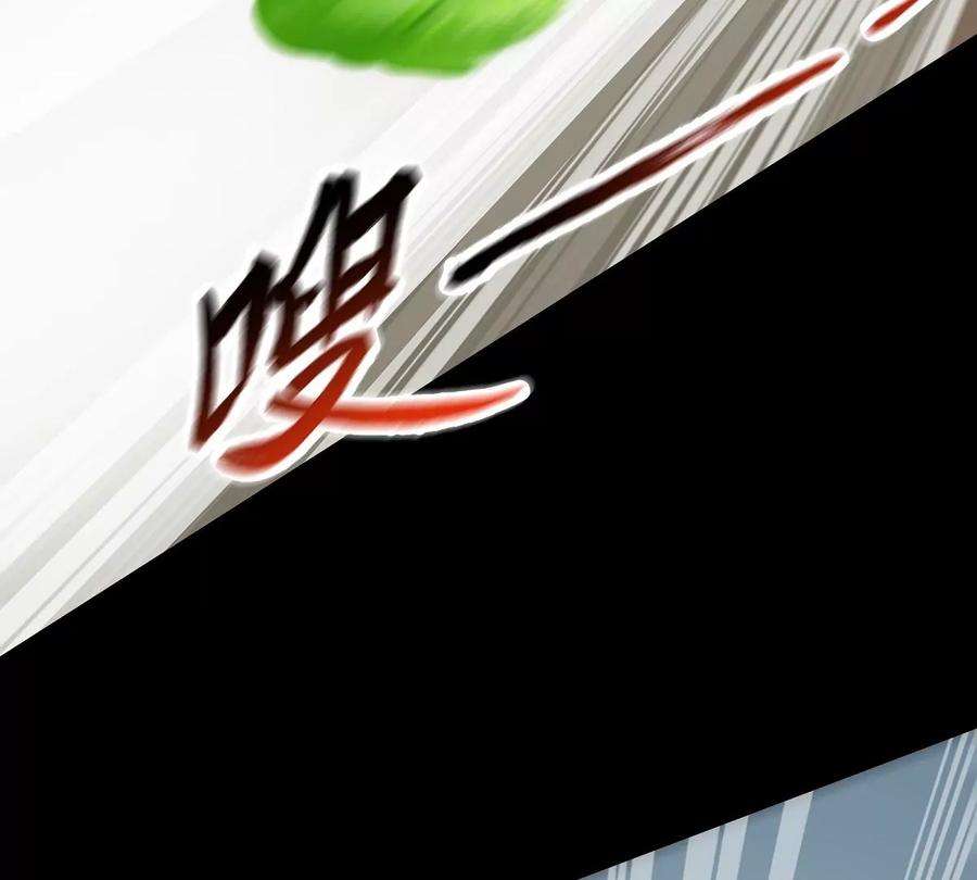 魔王勇者38话 一分钟！足够了