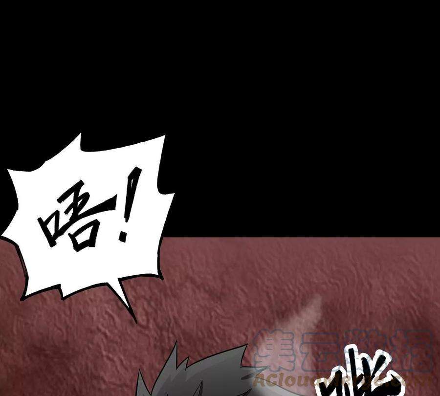 魔王勇者38话 一分钟！足够了