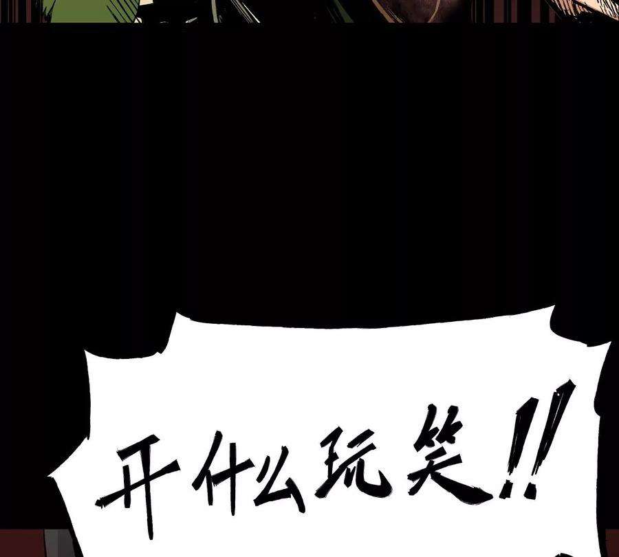 魔王勇者38话 一分钟！足够了