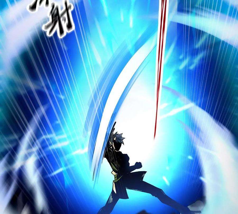 魔王勇者38话 一分钟！足够了