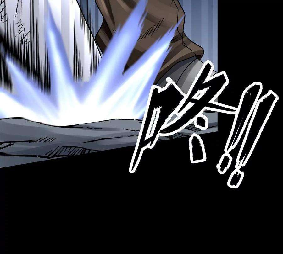 魔王勇者38话 一分钟！足够了
