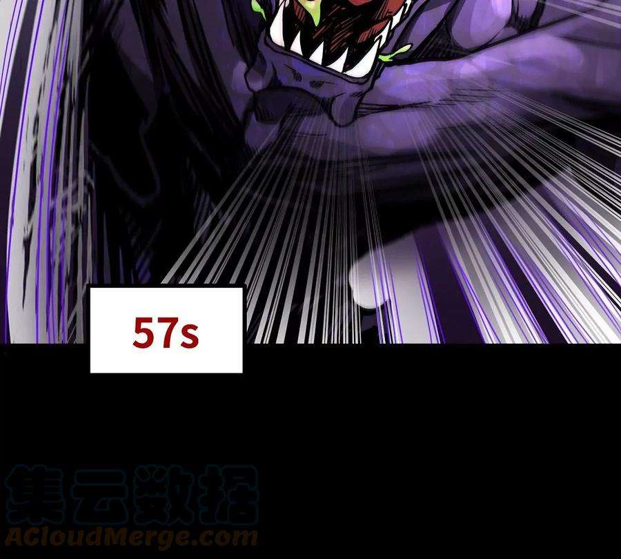 魔王勇者38话 一分钟！足够了