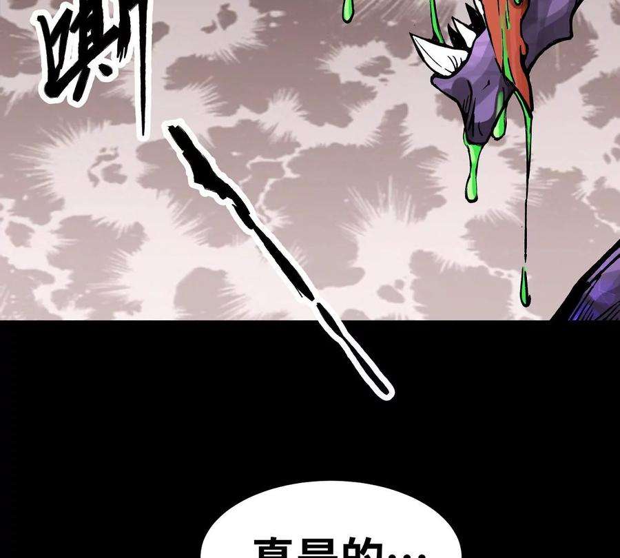 魔王勇者38话 一分钟！足够了