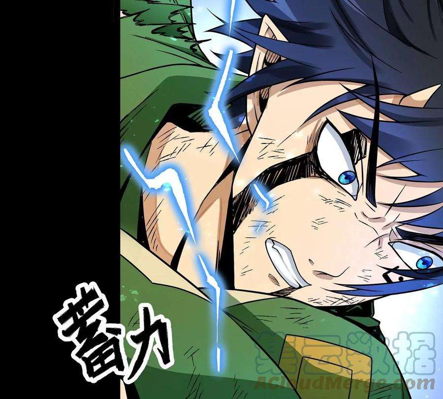 魔王勇者38话 一分钟！足够了