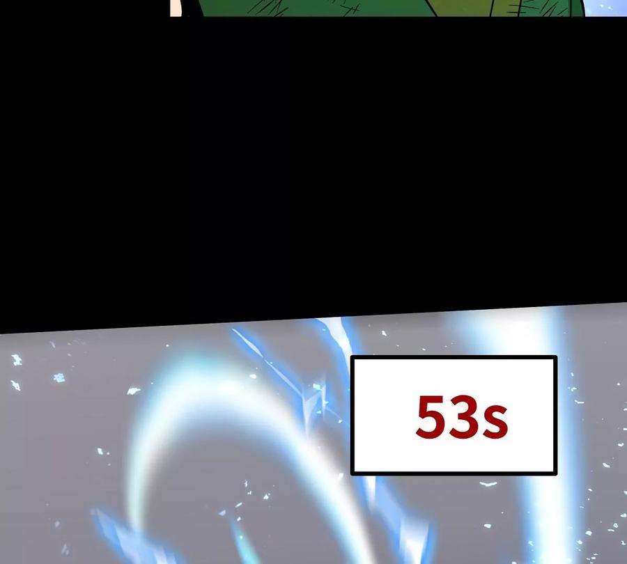 魔王勇者38话 一分钟！足够了