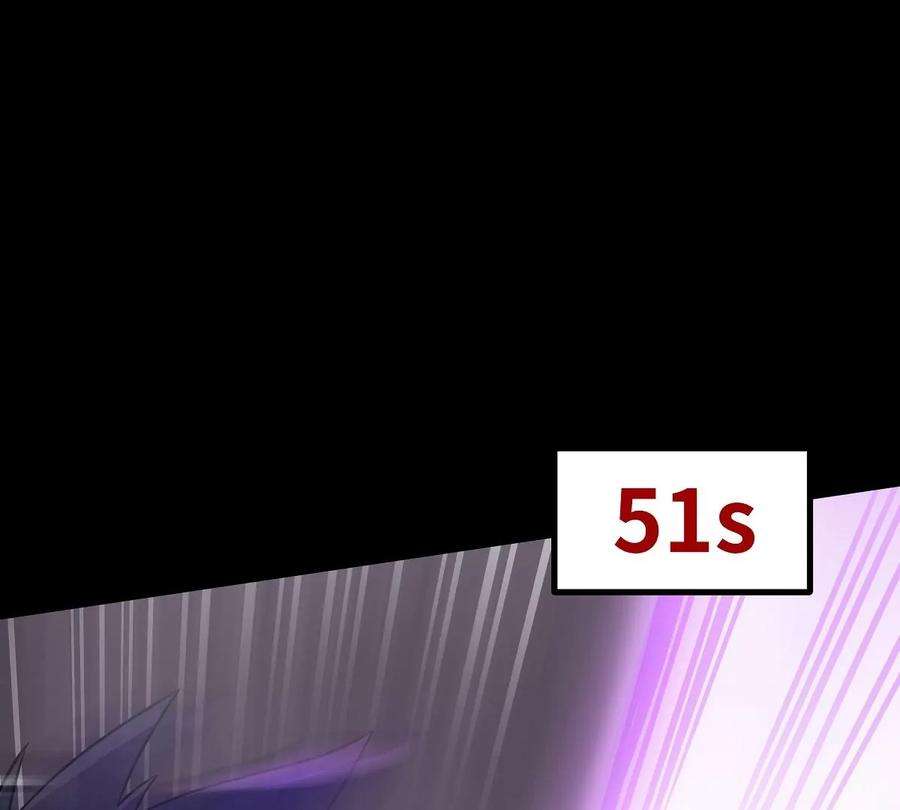 魔王勇者38话 一分钟！足够了